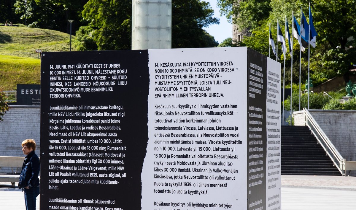 Tallinn, 13.06.2021. Pisarate vaguni ehitamine Vabaduse väljakule.