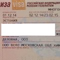 ОБЗОР | „Давно ждём, ура!“ Как жители Эстонии отреагировали на новость о возобновлении выдачи электронных виз в РФ?