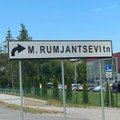 Улица Румянцева в Силламяэ не будет переименована – министр разрешил