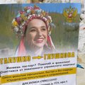 Правда ли, что в Мелитополе такими плакатами агитируют за русификацию фамилий?