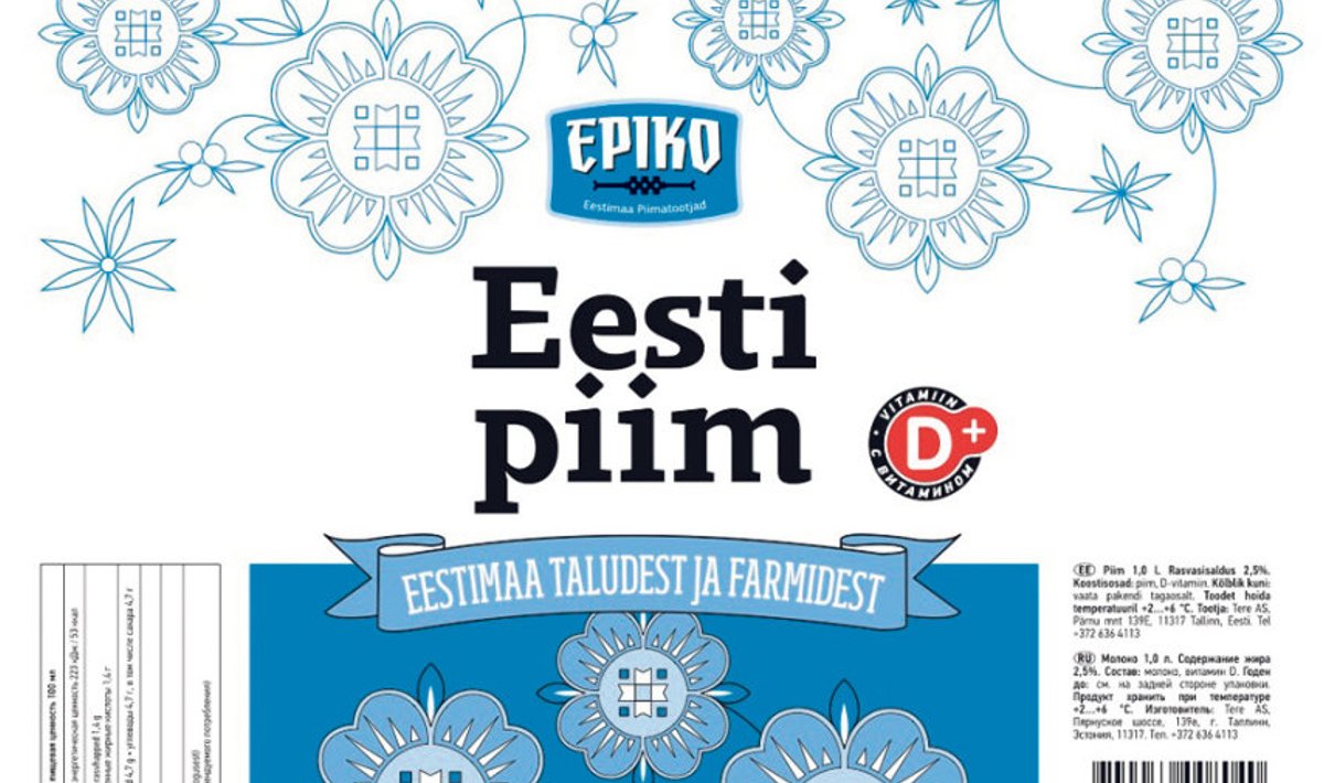 Eesti piima uus kaubamärk.