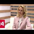 ВИДЕО | На телеканале "Россия 24" вышло интервью предполагаемой дочери Путина Марии Воронцовой