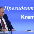 ТЕКСТОВЫЙ ОНЛАЙН: Большая пресс-конференция президента РФ. Путин — про экономику, политику и шахматы