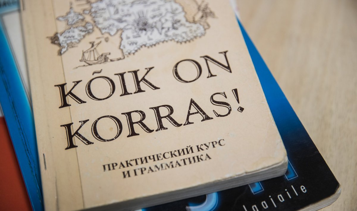 Иллюстративное фото