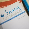 Фонд интеграции ищет партнеров для организации обучения эстонскому языку в семьях