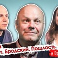 Алексей Кортнев рассказал, почему ему запретили выступать на концерте 9 мая