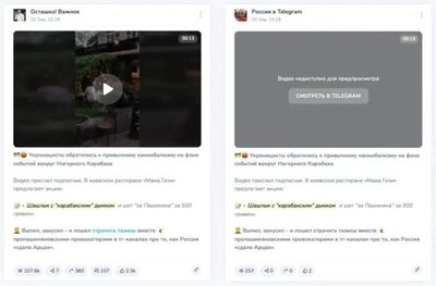 Посты в каналах «Осташко! Важное» и «Россия в Telegram»