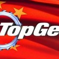 Hiina Top Geari pooletunnises pilootosas võistleb Cadillac eesliga