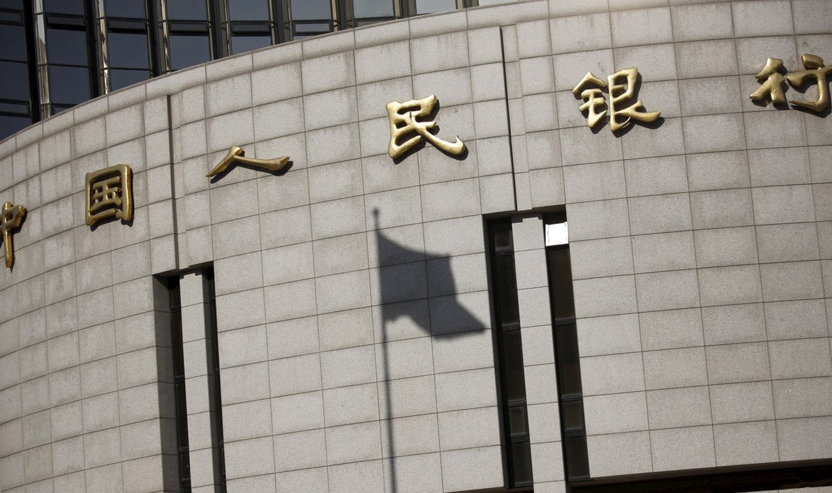 Hiina keskpanga peakontor Pekingis