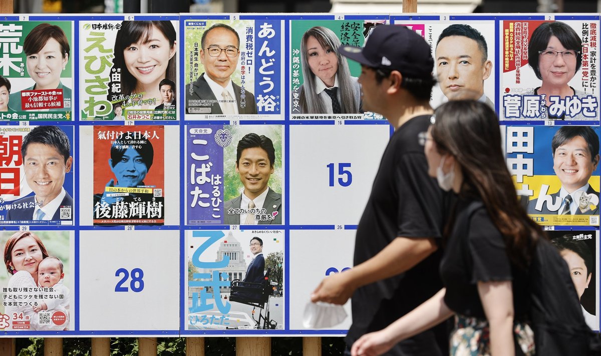 Valimisplakatid Tokyos