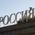 Vene piirivalve ei luba riigikogulastel telefoniga rääkida