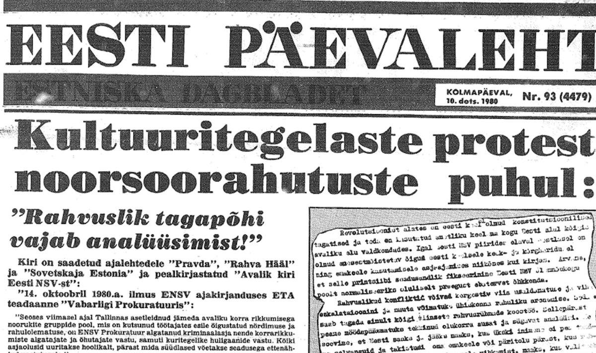 Välismaal ilmus kiri esimest korda 10. detsembril 1980 Eesti Päevalehes Stockholmis.