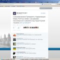 Kreml väljendas Twitteris kaastunnet Hollandi... presidendile