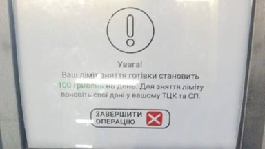 Правда ли, что в украинских банкоматах установили лимит на снятие наличных для мужчин призывного возраста?