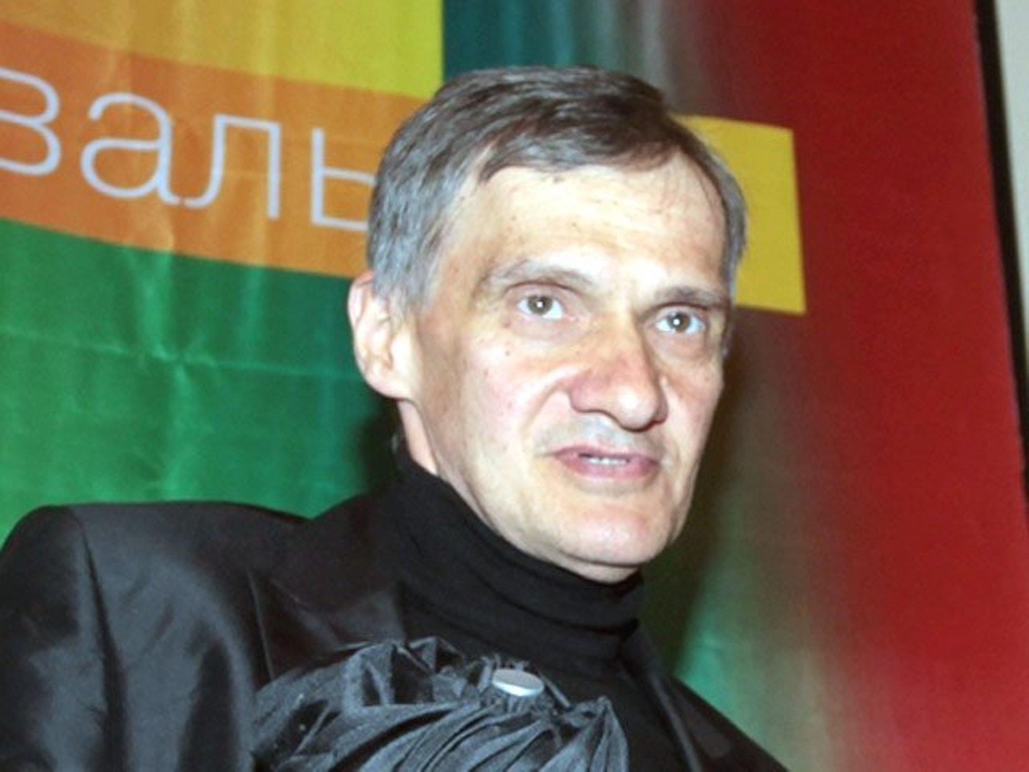 Юрий Арабов Фото