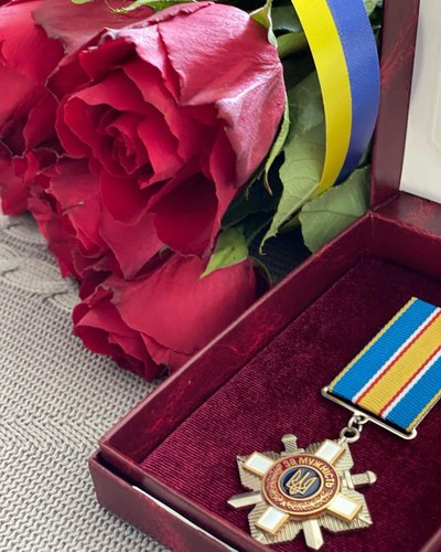 Посмертно капитан Сербук награжден орденом «За мужество» ІІІ степени.