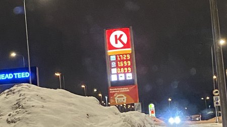 Цены на топливо вечером 13 февраля