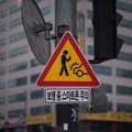 FOTOD: Soulis alustati kampaaniat nutitelefonikasutajate autode alla kõndimise ärahoidmiseks