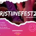 В пятницу в парке Лёвенру пройдет молодежный фестиваль „KristiineFest“