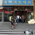 На севере Китая объявили режим опасности из-за бубонной чумы