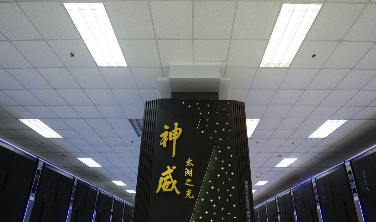 Suurima arvutusvõimsusega superarvuti maailmas. (Foto: AP)