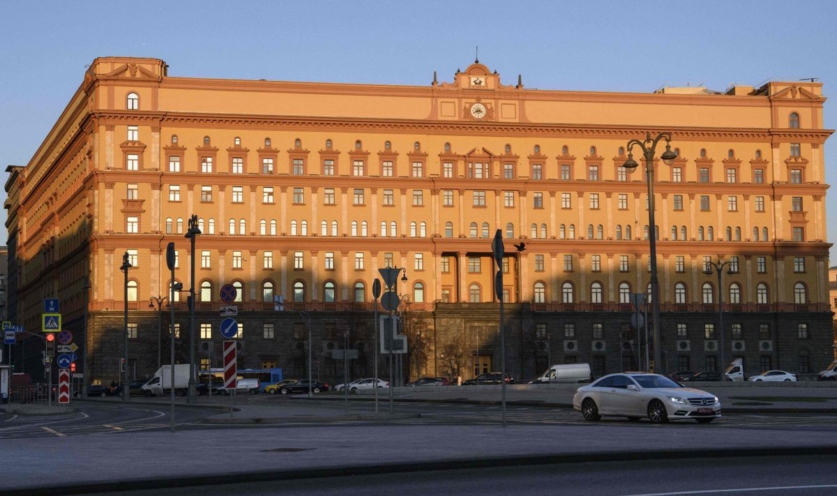 Здание ФСБ в Москве