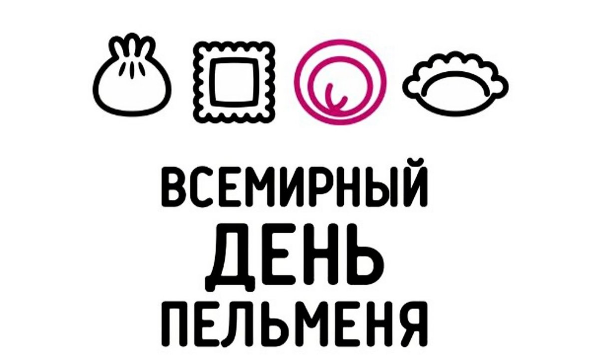 Udmurtide pelmeenifestivali logo