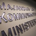 Министерство экономики: Поврежденная часть эстонско-шведского кабеля связи находится в экономической зоне Эстонии