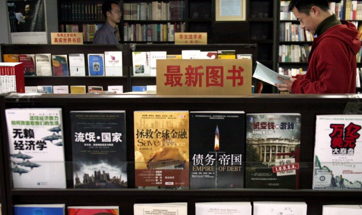 Raamatupood Pekingis