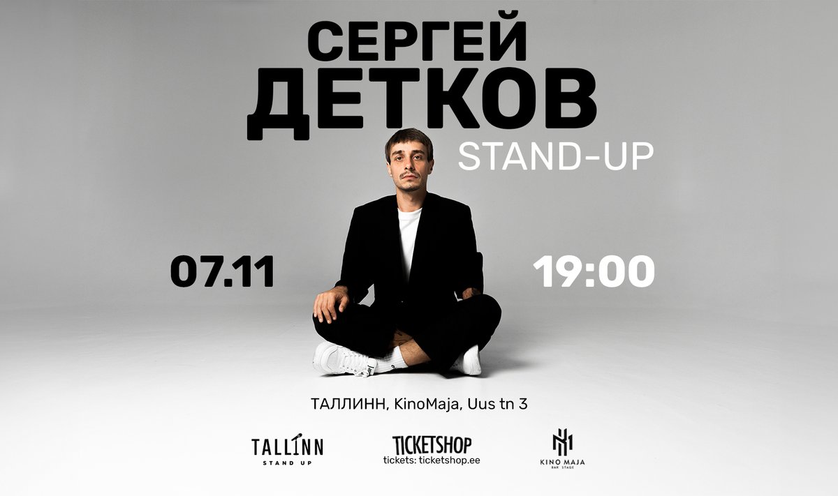 Сергей Детков cо своим новым Stand Up концертом в Таллинне!