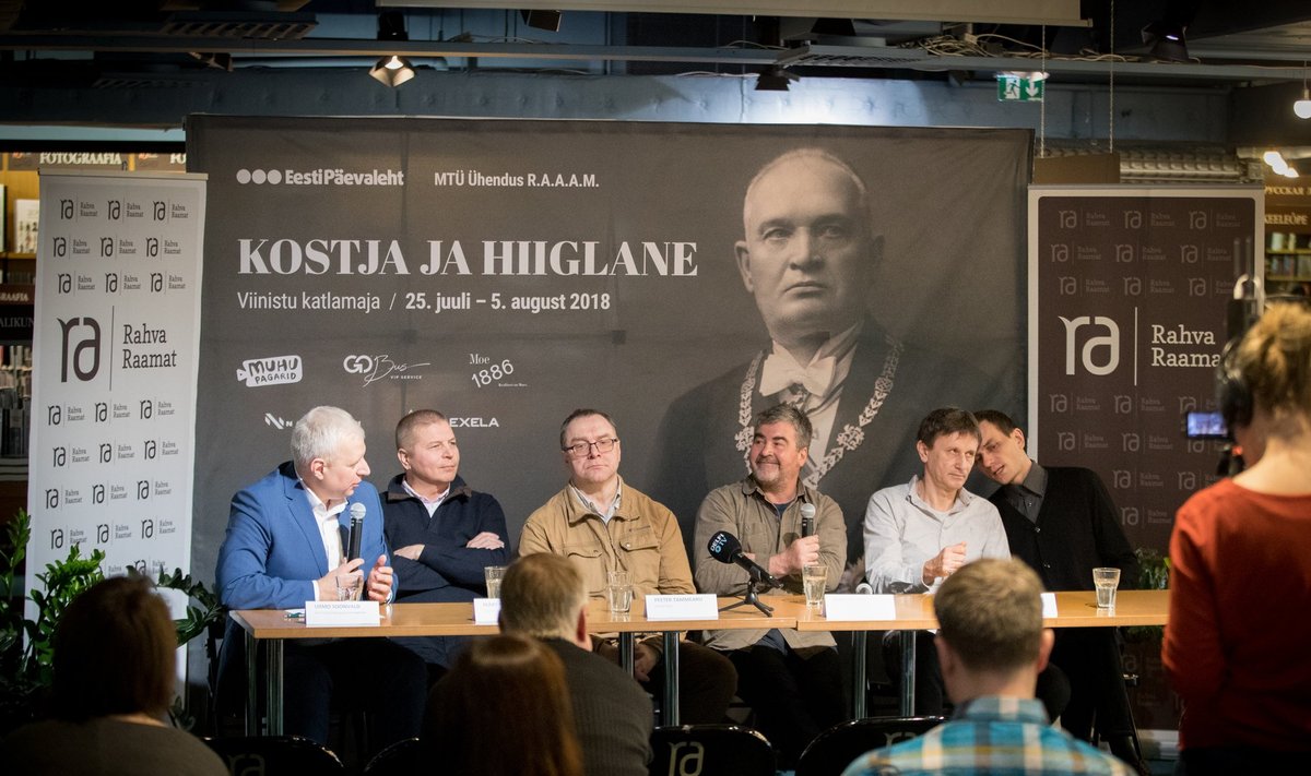 Suvelavastus Kostja ja hiiglane