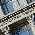 Минфин ответил Соросу: банкротство России в 2017 году нереально