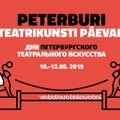 В Нарве пройдут Дни петербургских театров