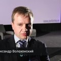 Александр Волохонский на II Таллиннском бизнес-форуме: хватит громких заявлений, нужны реальные эффективные меры по развитию бизнес-среды