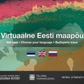 Uus kodumaine nutirakendus: Eesti maapõue 3D-mudel
