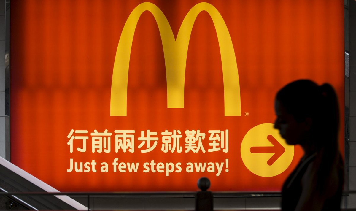 McDonald'si reklaam Hongkongis