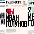 Vene juhtivad majandusväljaanded nõuavad ühiselt Meduza ajakirjaniku vahistajate kontrollimist ega pea süütõendeid veenvaks