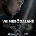 ВИДЕО | На экраны выходит документальный фильм „Воин Духа“ об эстонском бойце Максиме Воровском