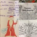 КОНКУРС | Смотрите, что пишут дети из Эстонии Деду Морозу! Пришли свое письмо и выиграй подарочную карту в GoldTime на 100 евро!