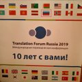 На плакат конференции в Петербурге нанесли флаги ЛНР и Украины
