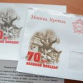 Российские СМИ: празднование годовщины Победы обойдётся почти в 3 млн евро