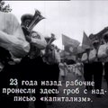 РЕТРОКАДРЫ 1963: На Празднике песни и танца участники выстроились Красной звездой