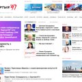 В Белоруссии заблокирован старейший оппозиционный сайт "Хартия-97"
