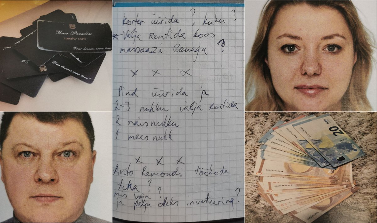Лойт и Шатунова