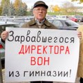 В понедельник может решиться судьба директора Нарвской Кренгольмской гимназии