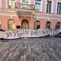 ФОТОНОВОСТЬ | У посольства РФ в Таллинне появилась „растяжка“ с гневной надписью
