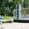 Зов Припяти: зачем Нацгвардия Украины тренируется в чернобыльской зоне