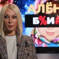 Лера Кудрявцева прокомментировала информацию о закрытии ее программ на НТВ