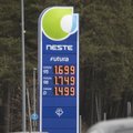 Несколько сетей АЗС до конца недели снизят цены на топливо 