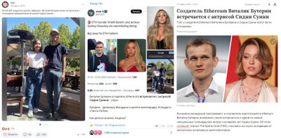 Скриншоты с сайтов vk.com, t.me и gazeta.ru